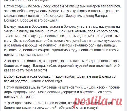 (1) Записки Нежной Ведьмы