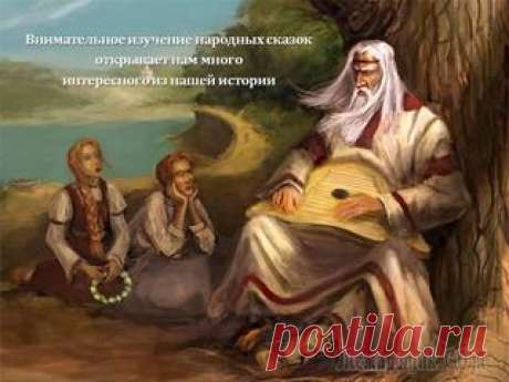 Душа в сердце.