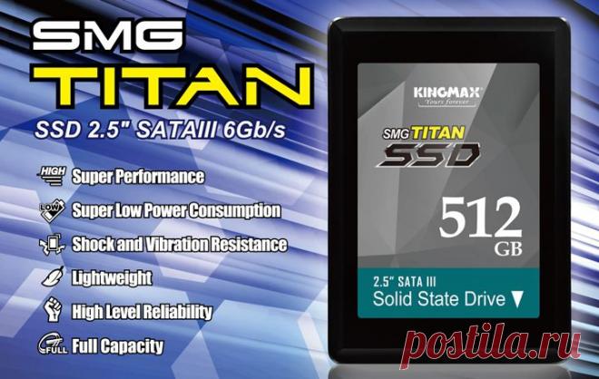 Твердотельные накопители Kingmax SMG Titan имеют ёмкость до 512 Гбайт / Новости hardware / 3DNews - Daily Digital Digest