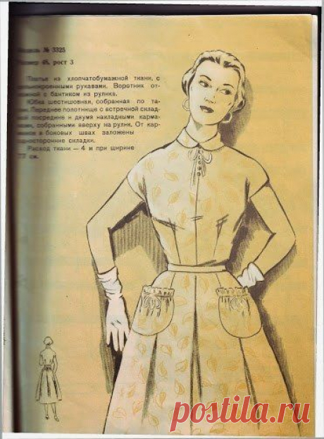 Елена Лопатухина | ВКонтакте
