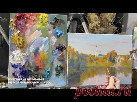 Видео-урок "Вечерний Звон". Художник Игорь Сахаров