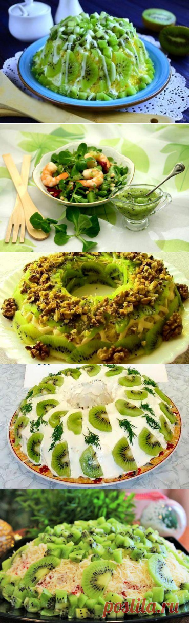 Рецепты салатов с киви: как приготовить вкусные и простые салатики, фото и видео