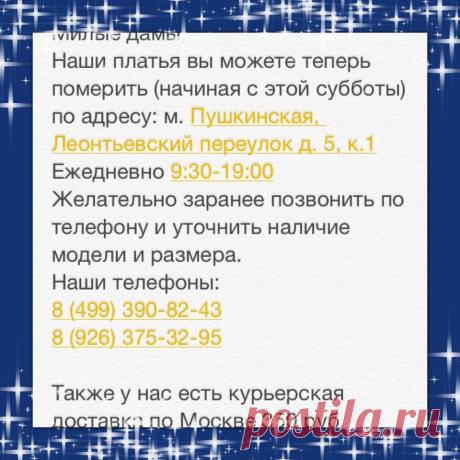 адрес