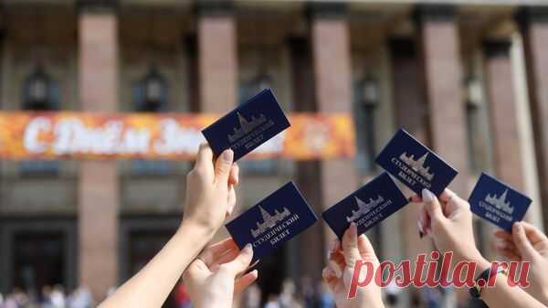 На "Госуслугах" могут появиться электронные студенческие билеты