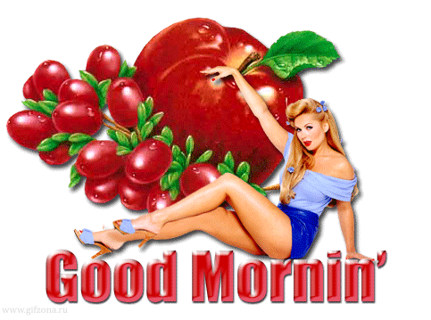 С Добрым Утром! Самые красивые анимационные картинки и надписи Доброе утро