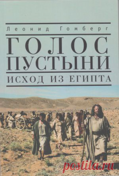 Альманах-газета Информпространство | Антология живого слова