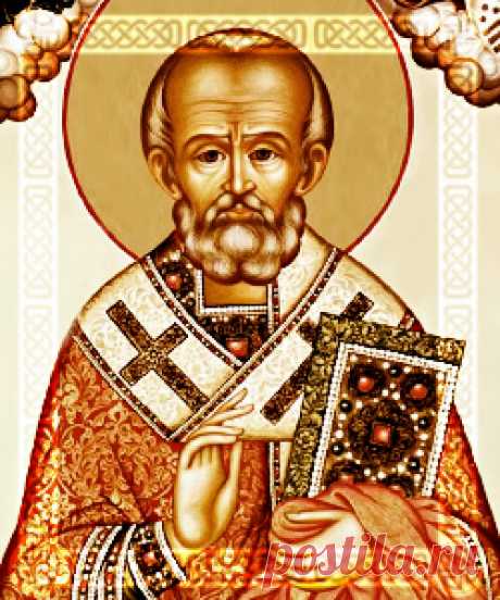 Молитва Николаю Чудотворцу - 2 сильные молитвы | Razgadamus.ru