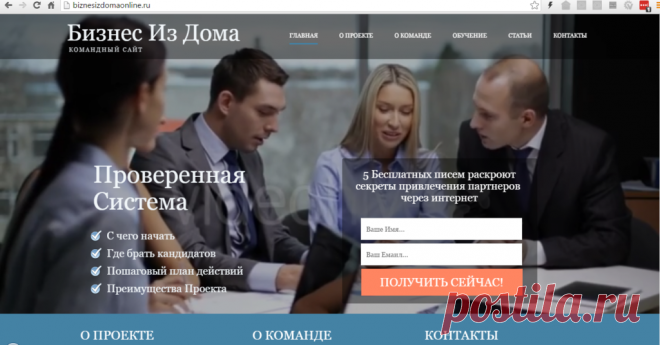 Работа по готовым и проверенным инструкциям
(подробный план действий Вы бесплатно получите после регистрации)
 Работа полностью в Интернете, в удобное для Вас время.
В любой момент Вы можете покинуть проект и остаться просто Привилегированным Покупателем со скидкой 25%
http://biznesizdomaonline.ru/
https://vk.com/sekretstori