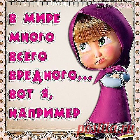 КАК ДЕЛА НА ЛИЧНОМ ФРОНТЕ... | МАЛЕНЬКАЯ СТРАНА МС