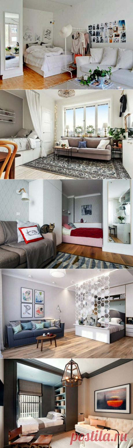Стильные идеи дизайна гостиной, совмещенной со спальней / Я - суперпупер