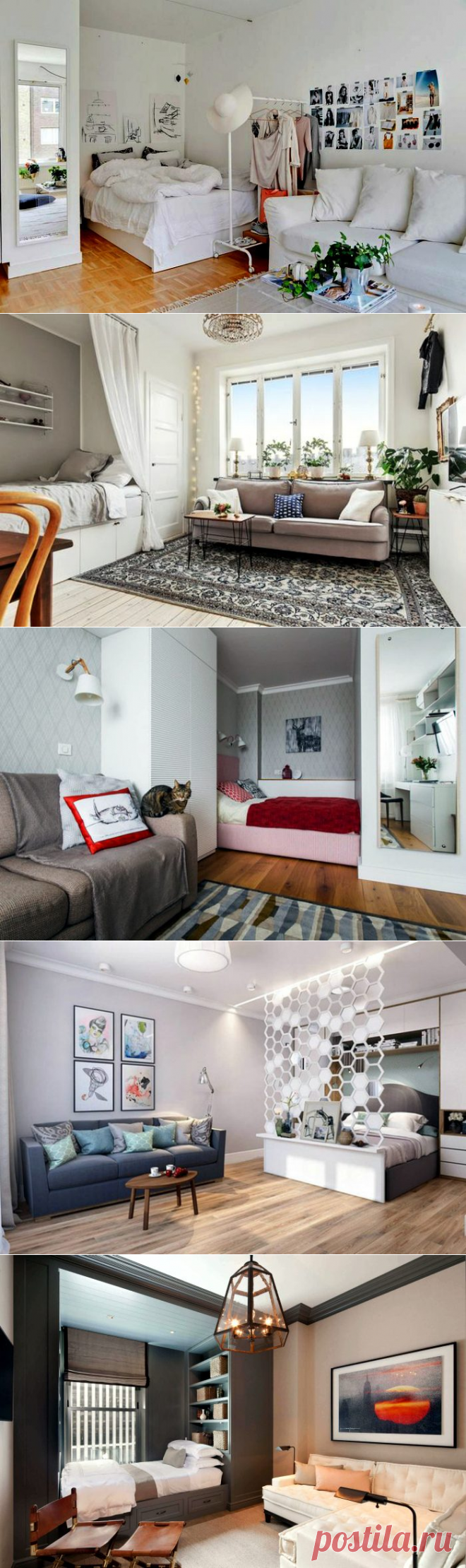 Стильные идеи дизайна гостиной, совмещенной со спальней / Я - суперпупер