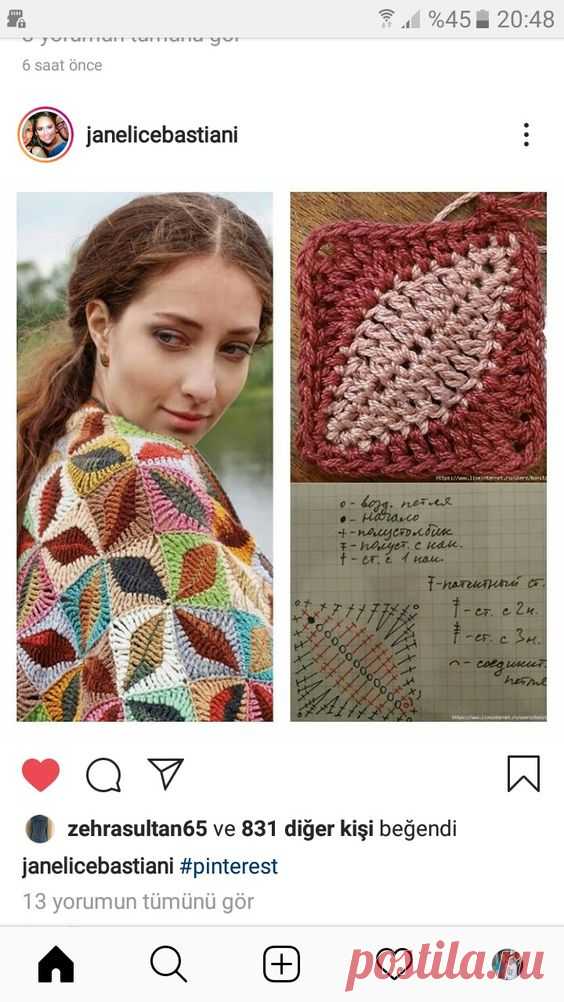 Вяжем крючком обалденные вещи: бабушкин квадрат листья