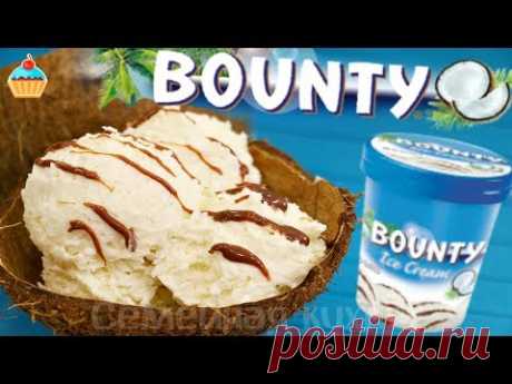 МОРОЖЕНОЕ БАУНТИ/BOUNTY ICE CREAM - ну, оОчень вкусное!