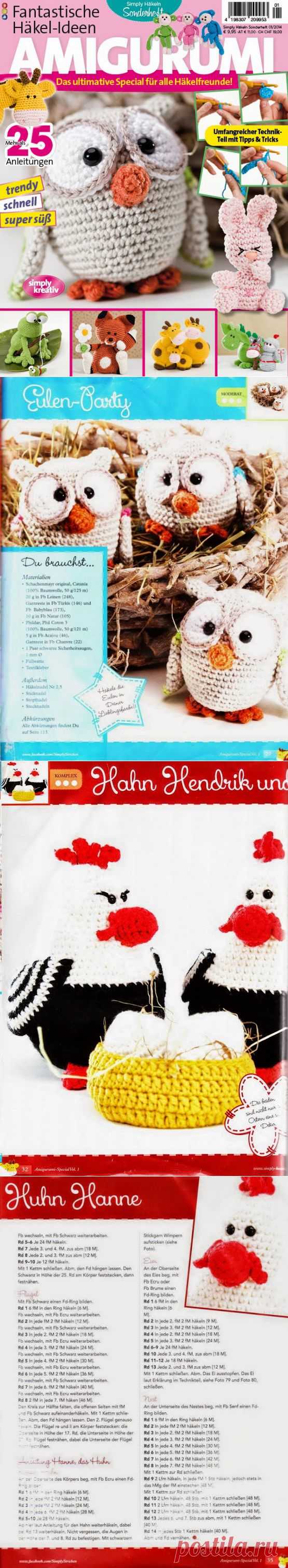 Обработка изображения « Knits4Kids