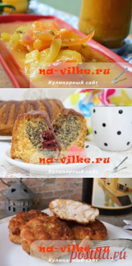 Вкусное лечо из перца со сливами на зиму – рецепт с фото