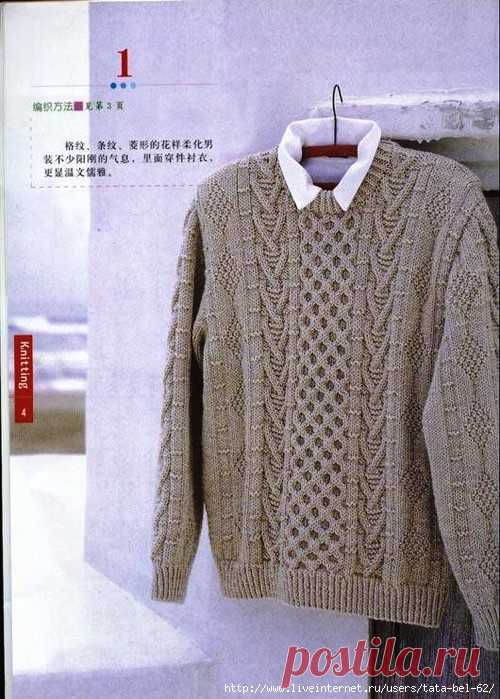 Два серых мужских пуловера