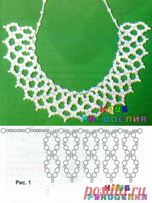 ОЖЕРЕЛЬЕ “ЖЕМЧУЖИНА” ИЗ БИСЕРА.СХЕМЫ.ОПИСАНИЕ - Клуб рукоделия
