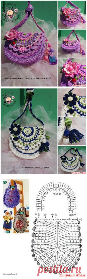 Сумочки... разные, детские, яркие... вяжу, шью, украшаю... - Вязание - Страна Мам