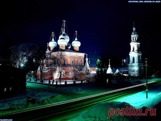 города