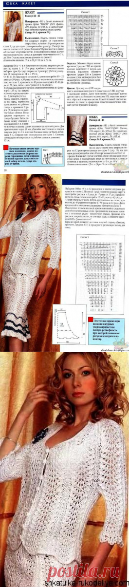 Женский костюм: юбка и жакет описание. Вязаные костюмы для женщин спицами со схемами | Шкатулка рукоделия