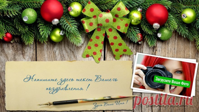 Красивая рождественская открытка - создать прямо сейчас -  https://1romantic.com/pozdravleniya-rozhdestvo/
 #создатьслайдшоу  #рождественскиеоткрытки #создатьновогоднеепоздравление #создатьоткрытку  #новогоднаяоткрытка #новогодниеоткрытки #слайдшоунаРождество #рождество2021 #сделатьслайдшоусрождеством #встречаемрождество #рождество #красивыепоздравления #cостарымновымгодом #срождеством