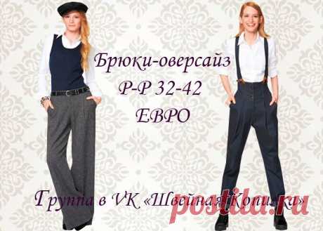 Обсуждаем☛