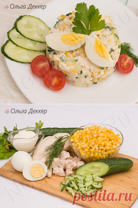 Салат с кукурузой и куриной грудкой – свежий, лёгкий и сытный