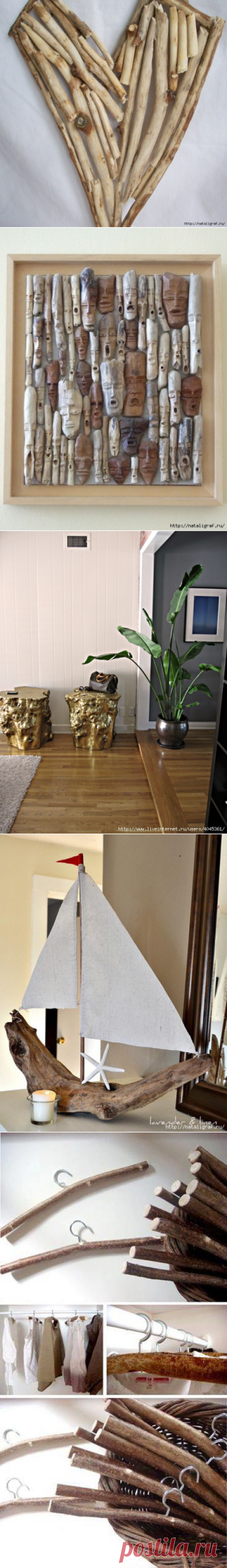 СУЧКИ-ВЕТКИ-КОРЯГИ | Записи в рубрике СУЧКИ-ВЕТКИ-КОРЯГИ | Дневник чего-ты-хочешь