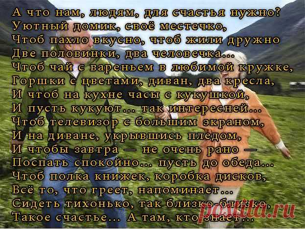 Открытка