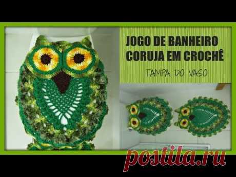 JOGO DE BANHEIRO CORUJA-TAMPA DO VASO