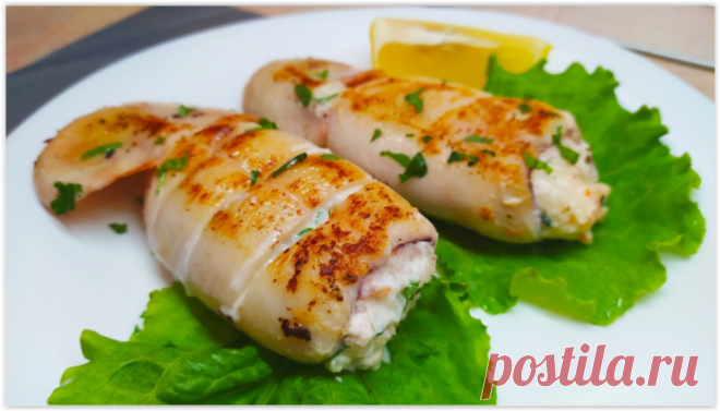 Фаршированные кальмары 