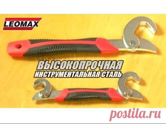 Универсальные гаечные ключи Стальная хватка