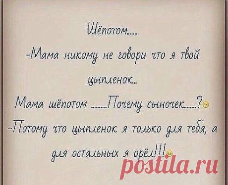 Ну, что тут скажешь?! Чудо чудное! Сладость сладкая!!!