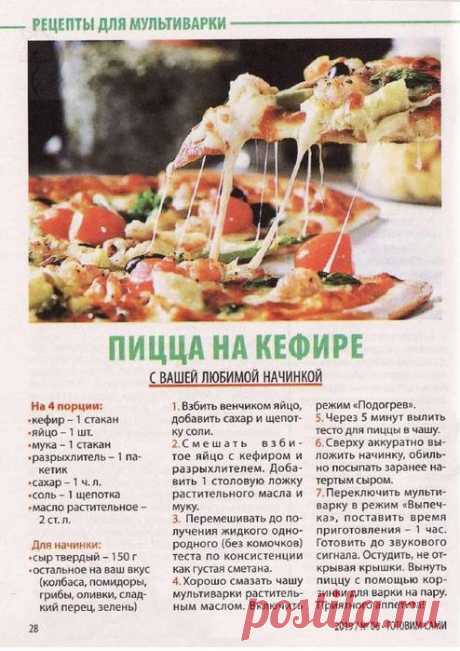 Что хочу - то и творю...