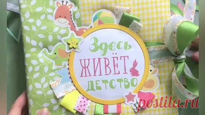 Видео