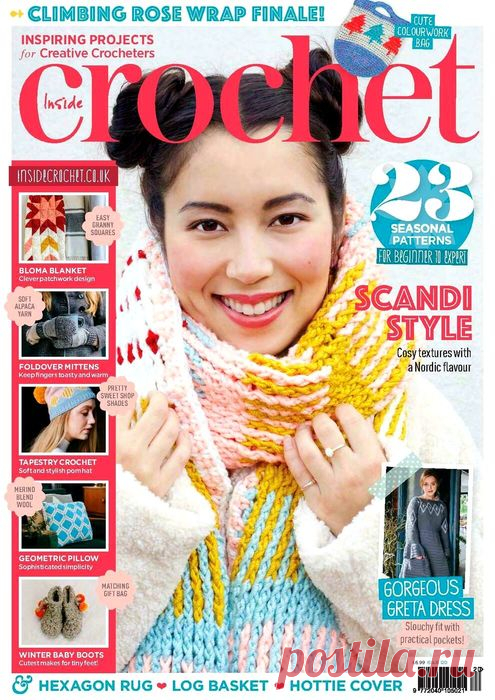 Inside Crochet №120 2019