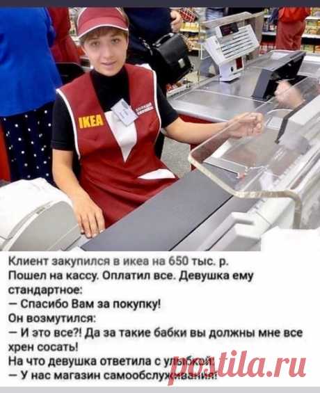 Вce прaвильно! Девочки, coлаcны?