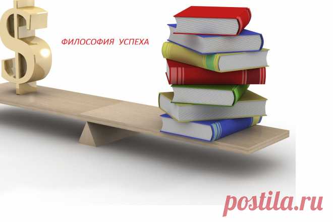 Учение - это не только свет, учение - это ещё и свобода!
Ни что так не освобождает человека, как ЗНАНИЕ!
