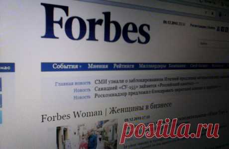 Главный редактор российского Forbes Woman и Forbes Life Юлия Таратута покинет свой пост