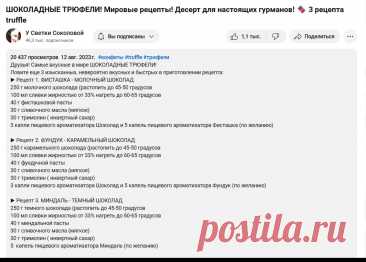 Скриншот-12-07-2025 21:16:52.jpg