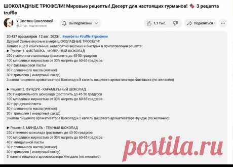 Скриншот-12-07-2025 21:16:52.jpg