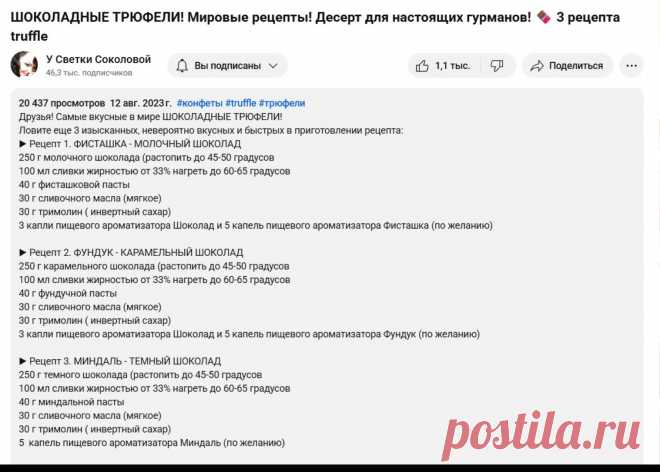 Скриншот-12-07-2025 21:16:52.jpg