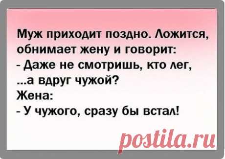 Для мужчин брак является полезнее, чем для женщин | ТехРосИнфо