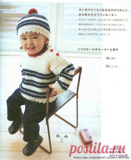 ДЕТСКИЙ ДЖЕМПЕР И ШАПОЧКА. КРЮЧОК.