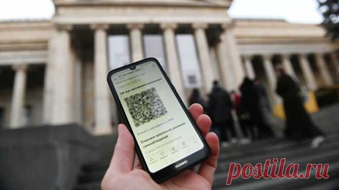 10-2-22-OBOVSEM: В Институте имени Пушкина нашли замену термину «QR-код»