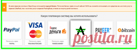 Продвижение и раскрутка социальных сетей / LikesRock