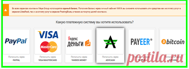 Продвижение и раскрутка социальных сетей / LikesRock