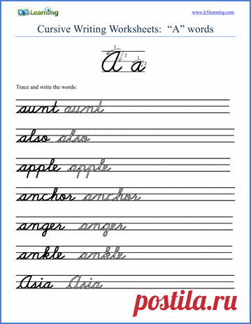 Free Cursive Alphabet Worksheets - Printable | K5 Learning