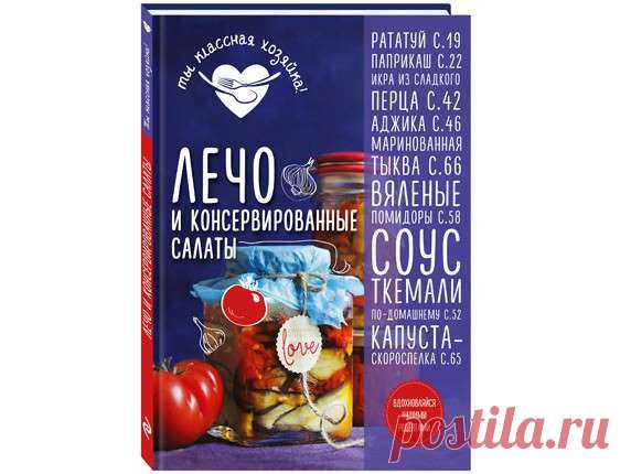 Салат из огурцов