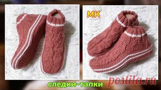 💥Новинка- ассиметричный узор в симметрии в следках ⏩ МК. На двух спицах 🤗